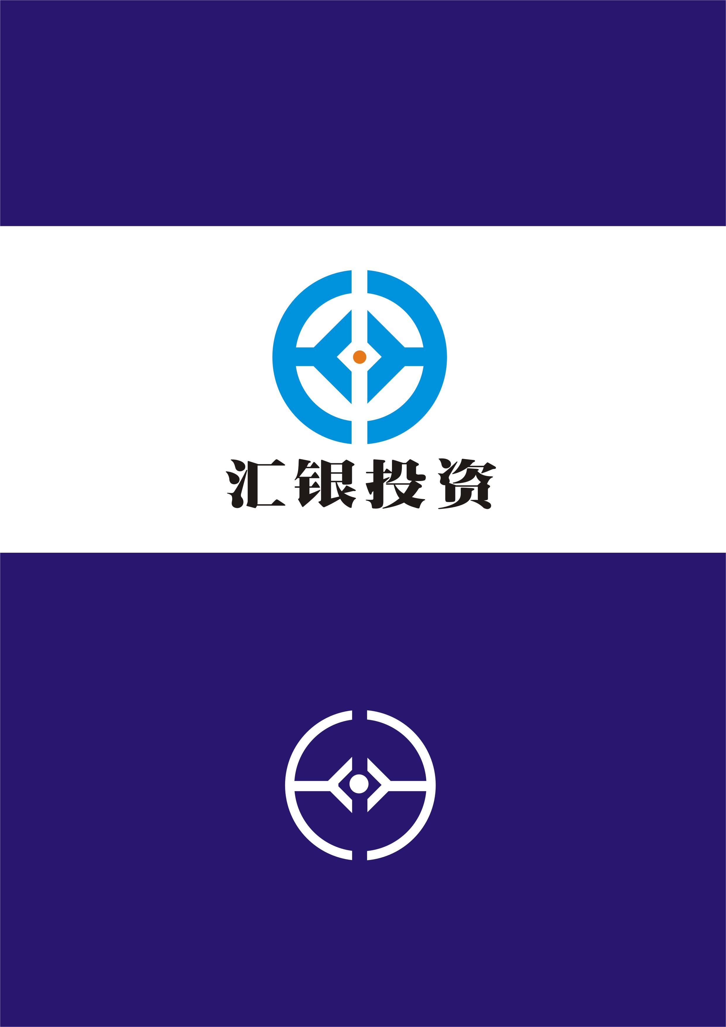 投資管理LOGO設計 營造信任感與進取精神的重要性